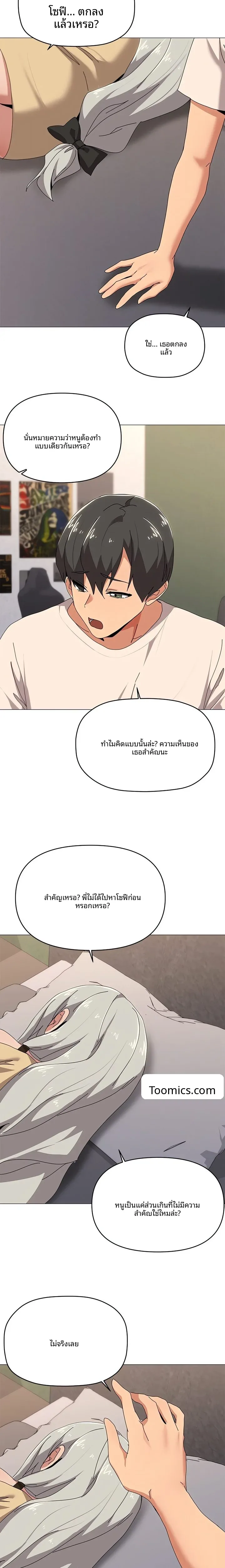 page-14