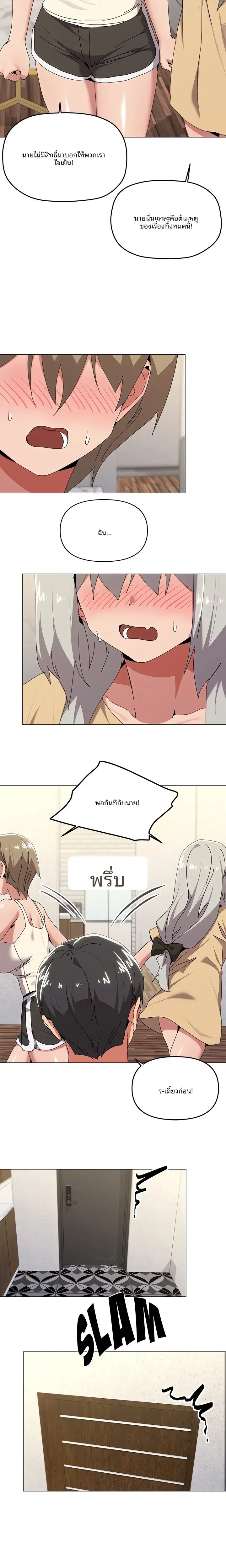 page-17