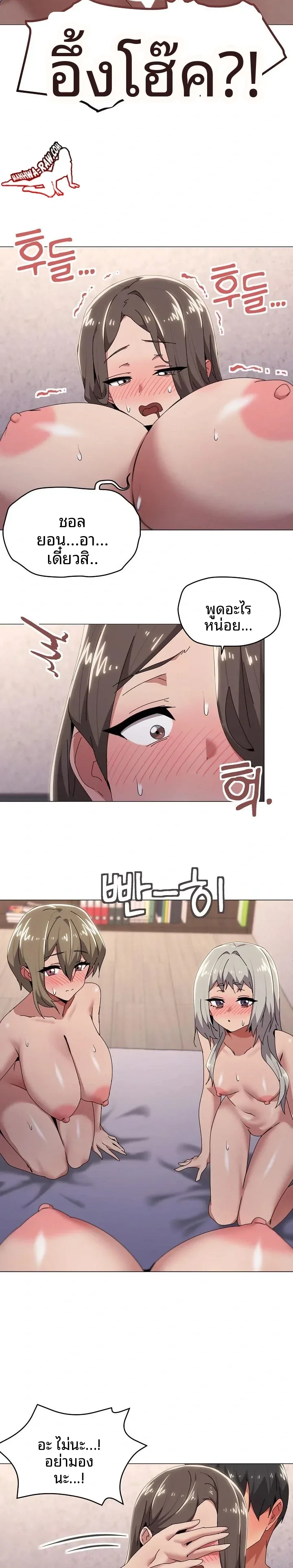 page-6