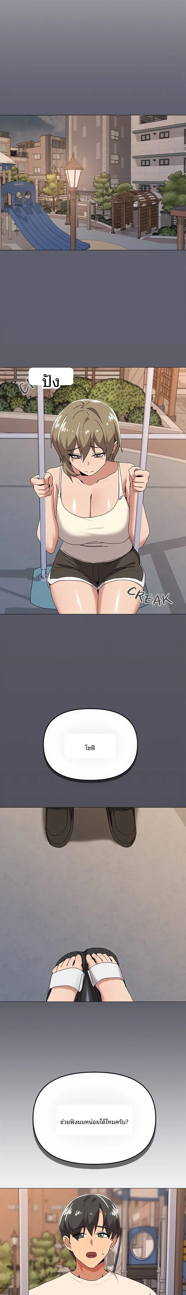 page-19