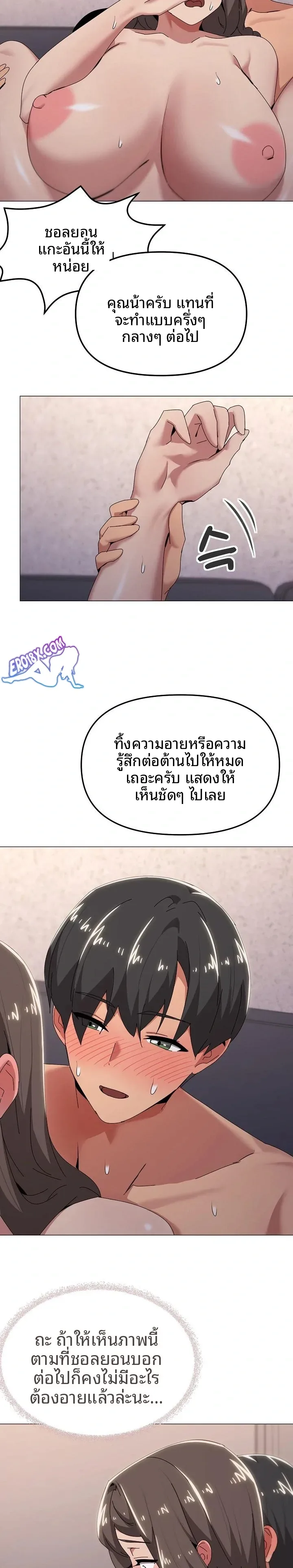 page-7