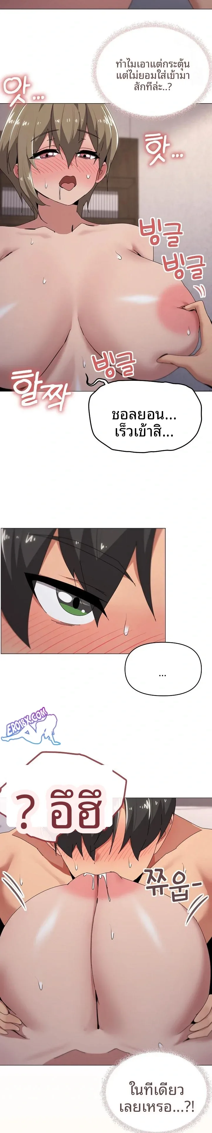 page-17