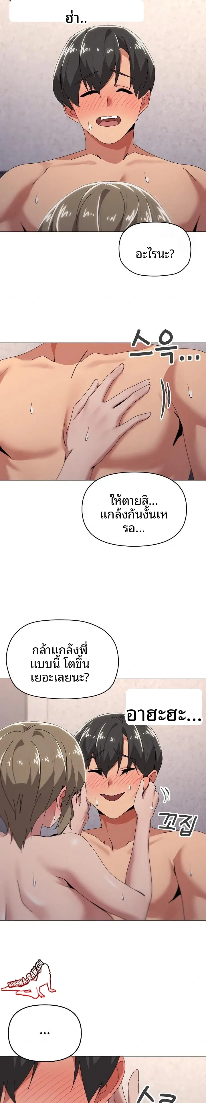 page-19