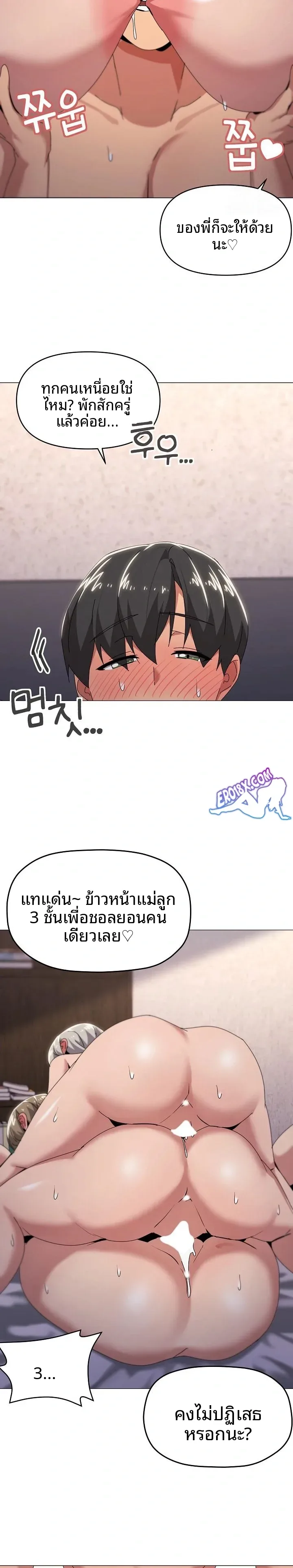 page-19