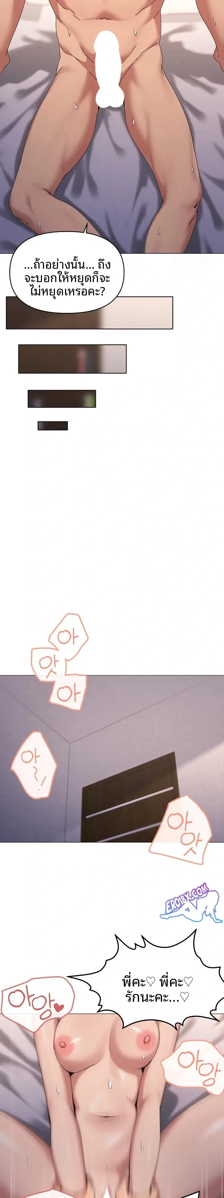 page-20