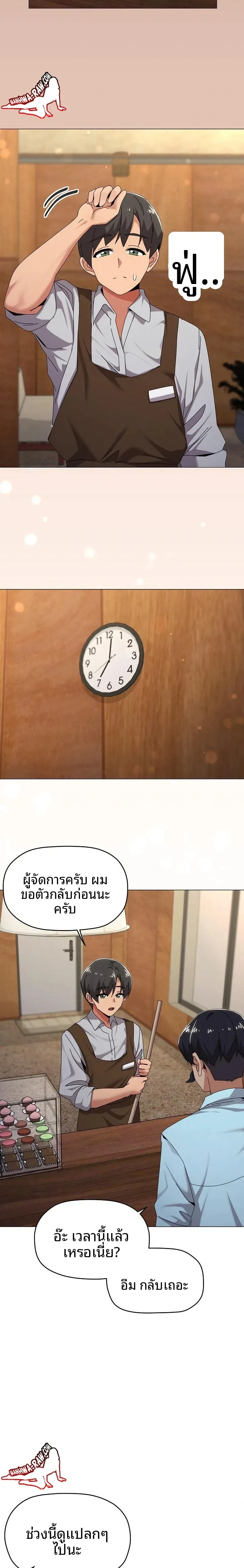 page-2