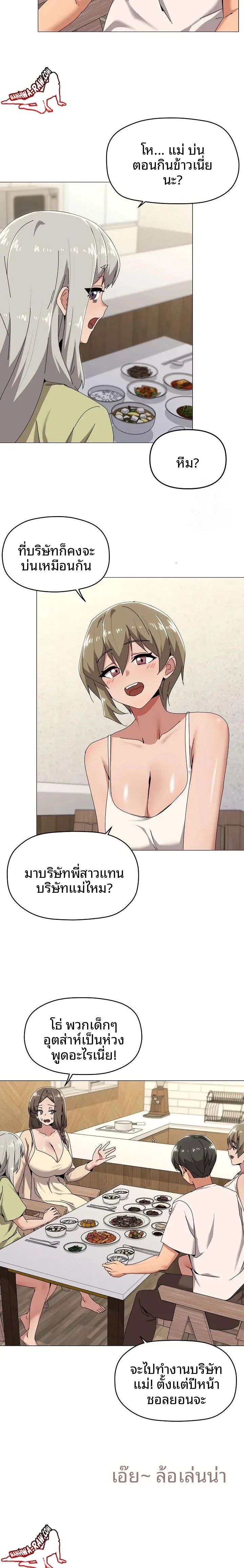 page-6