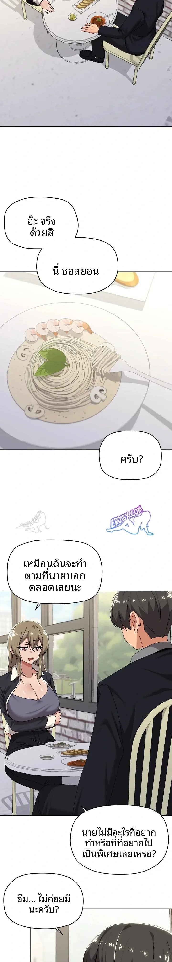 page-3