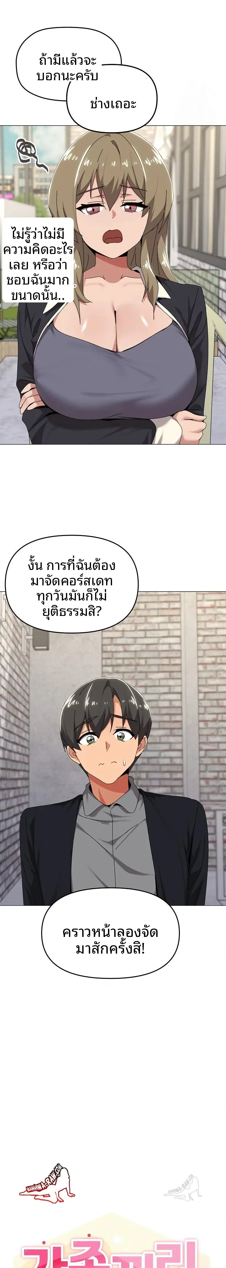 page-5