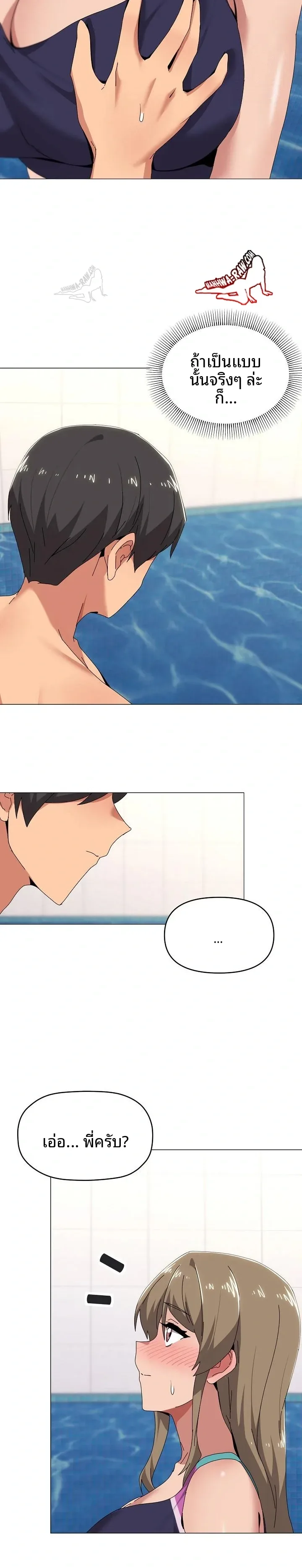 page-2