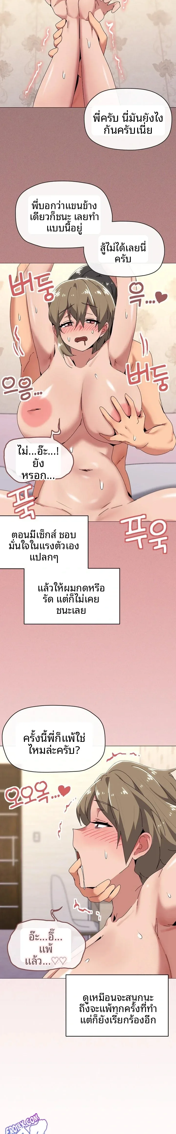 page-9