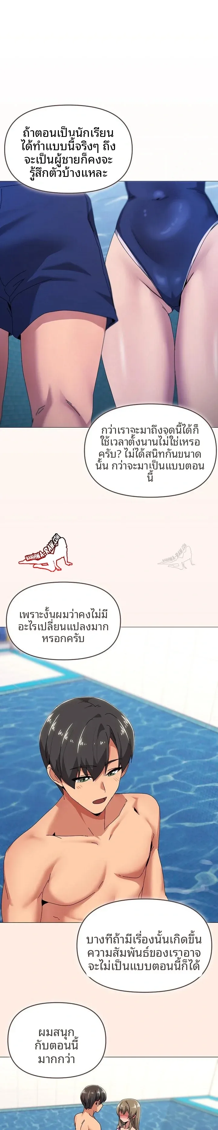page-3