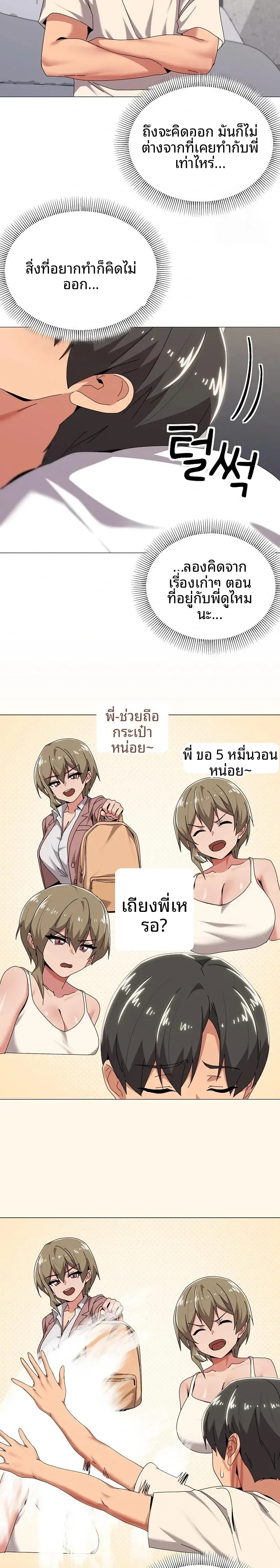 page-7