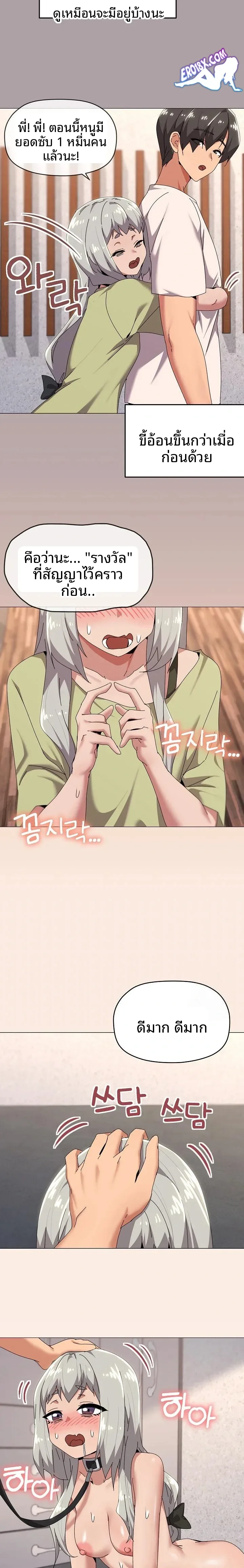 page-11