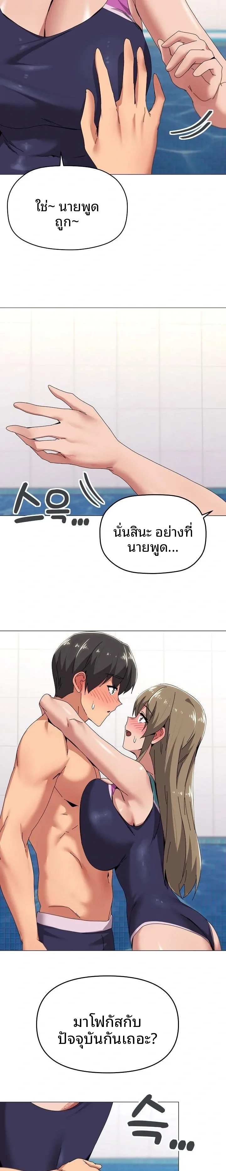 page-5