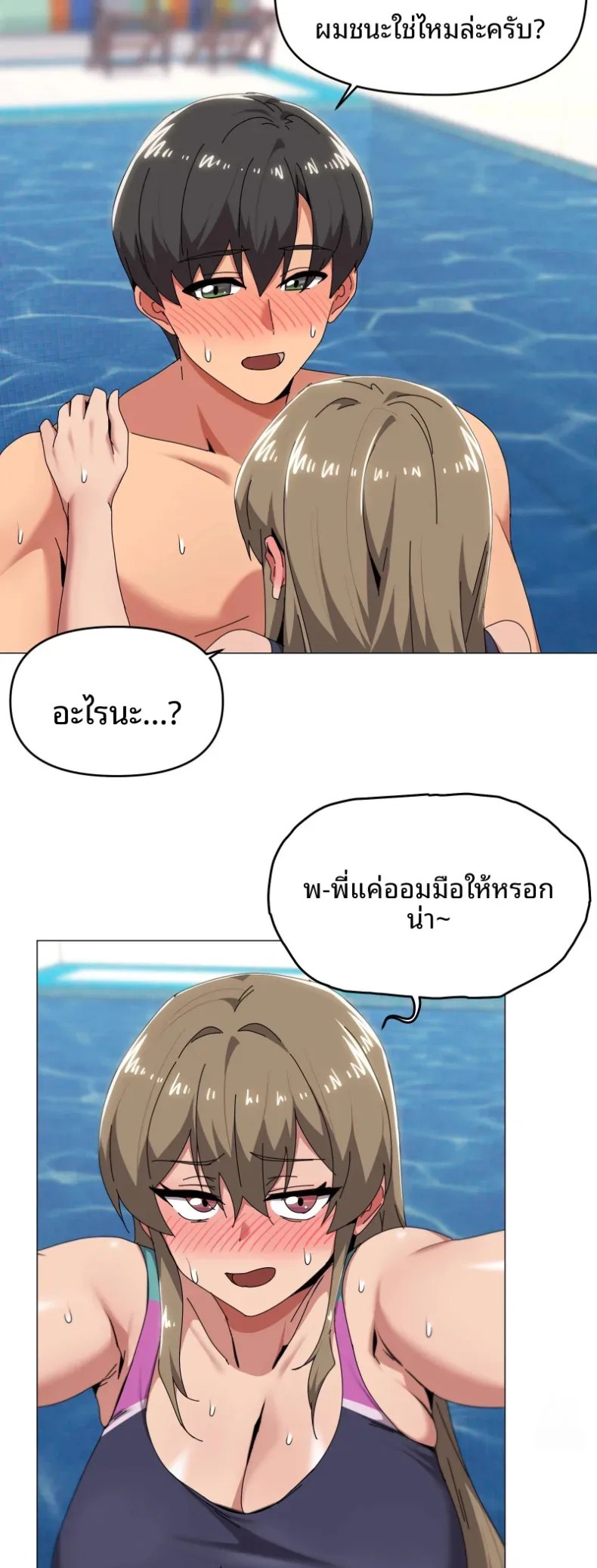 page-3