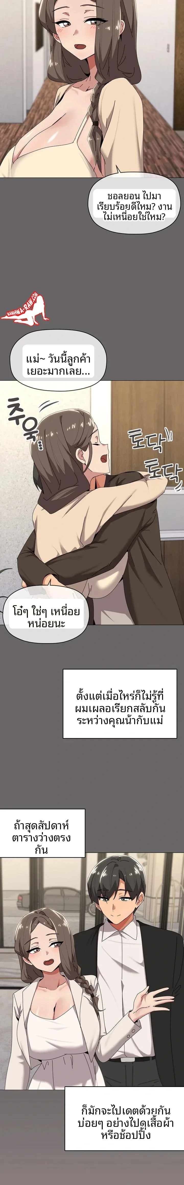 page-13