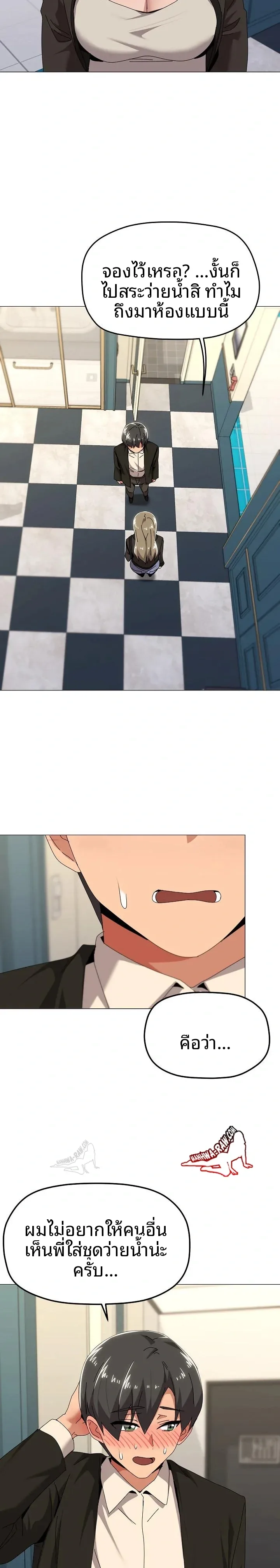 page-13