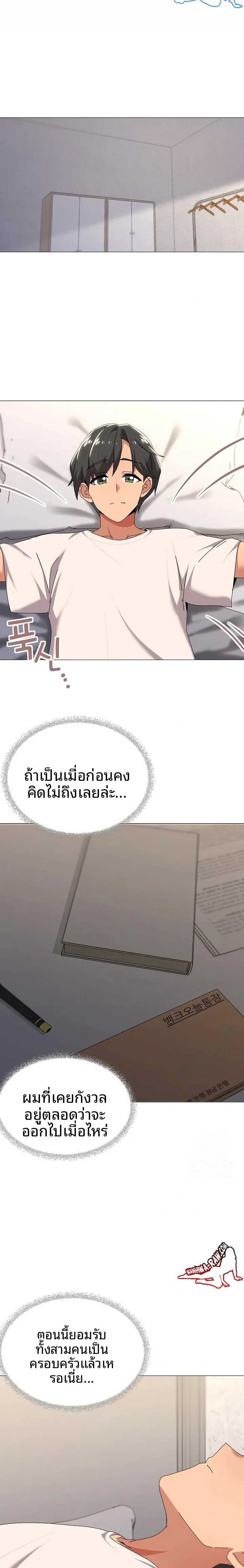 page-18