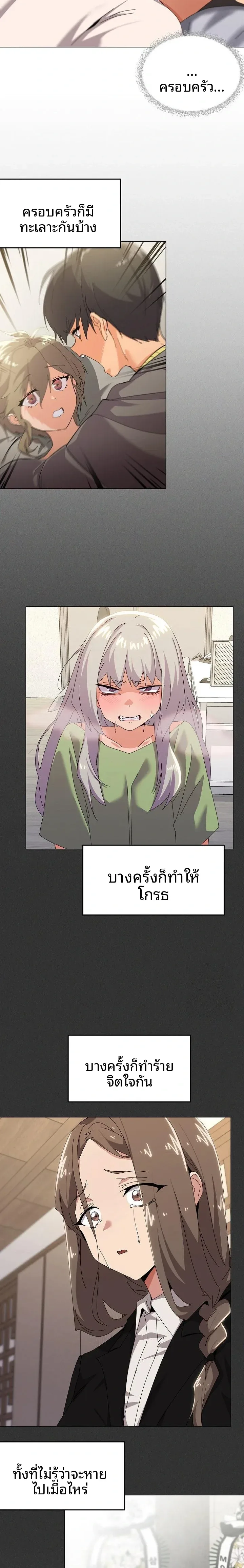 page-19