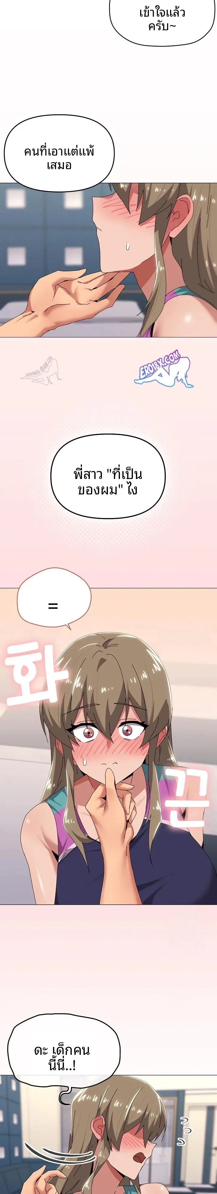 page-9
