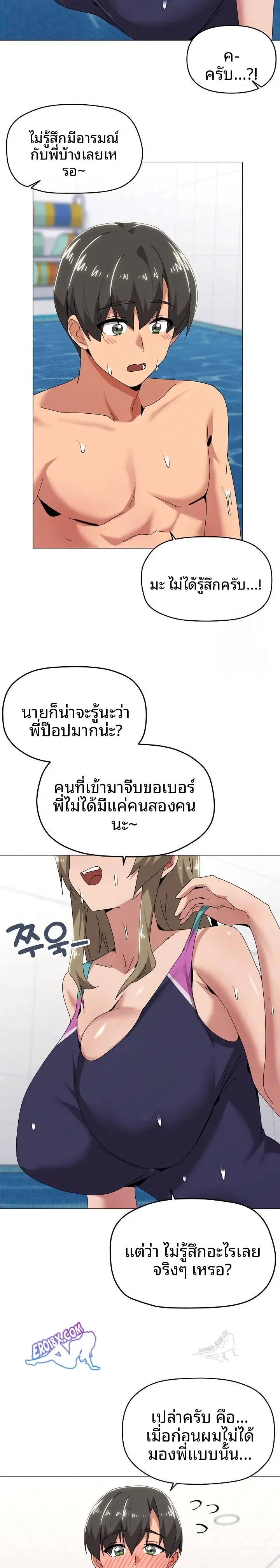page-21