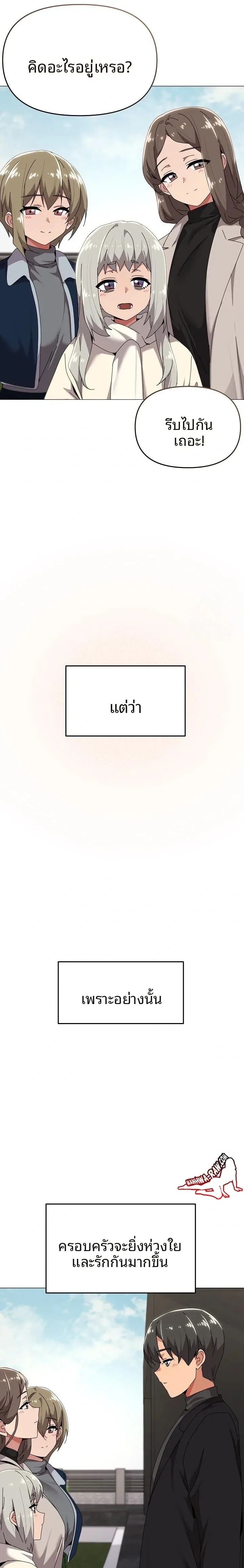 page-21