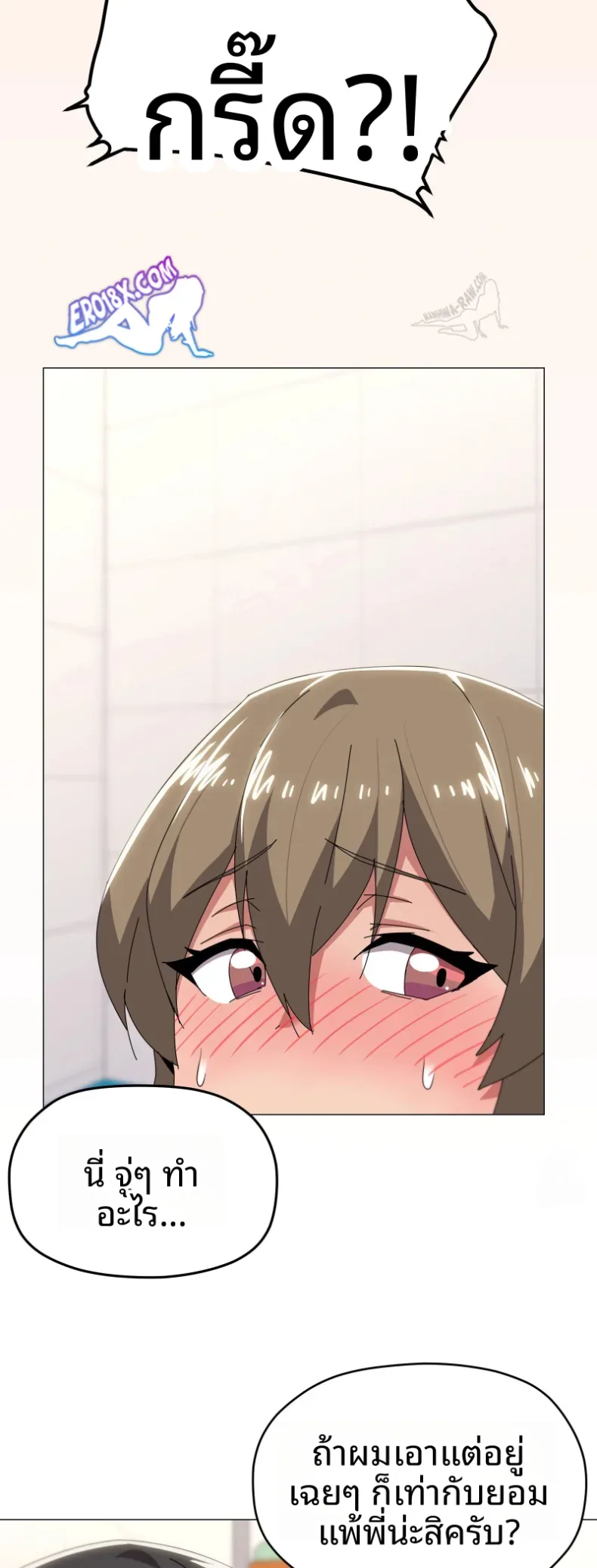 page-23