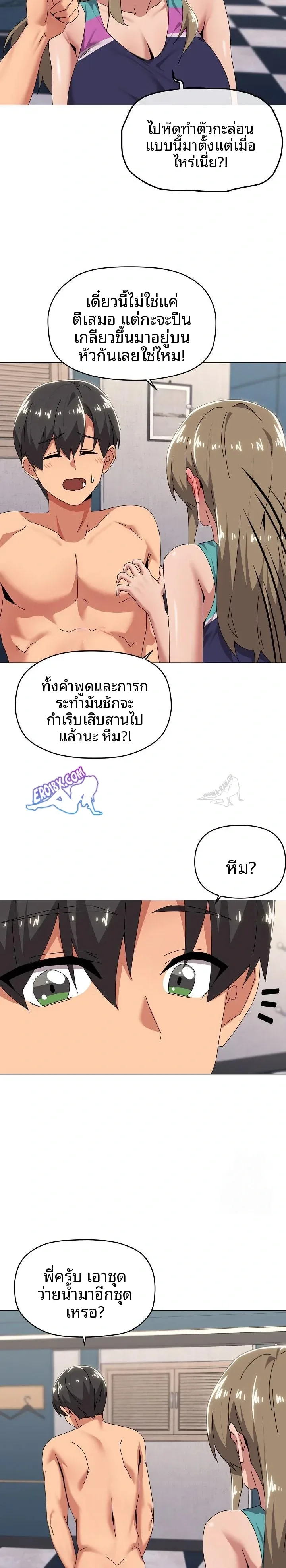 page-10