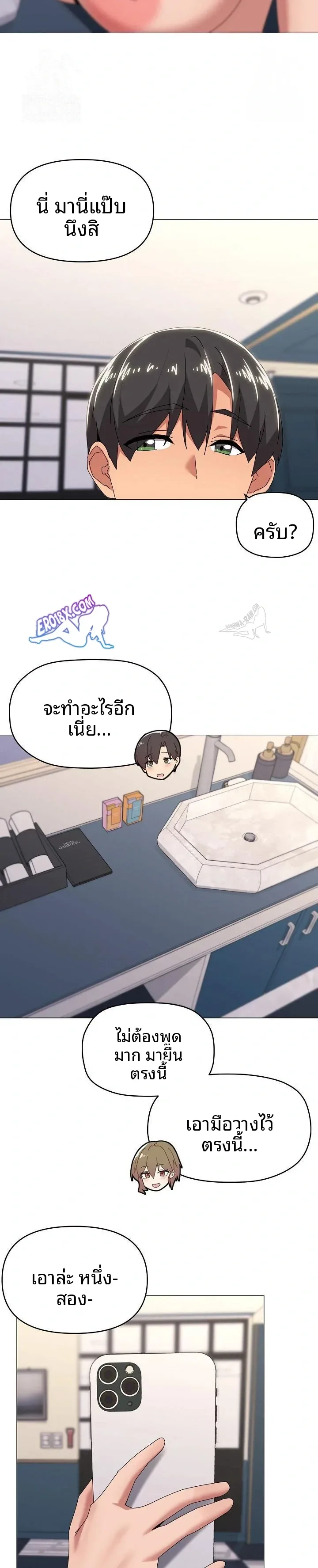 page-9