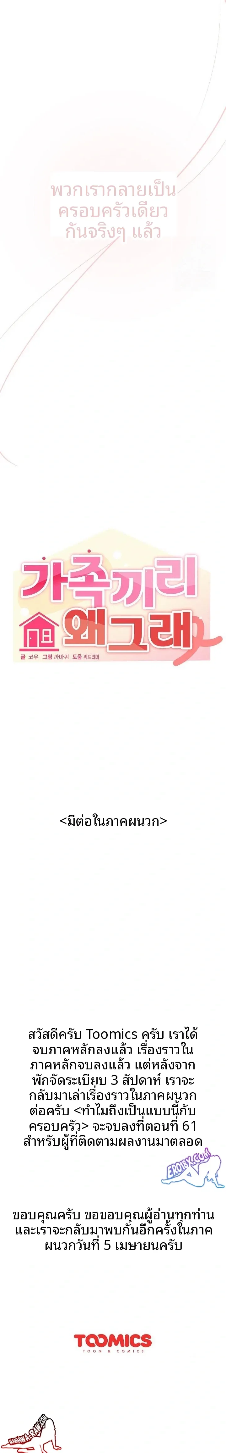 page-23