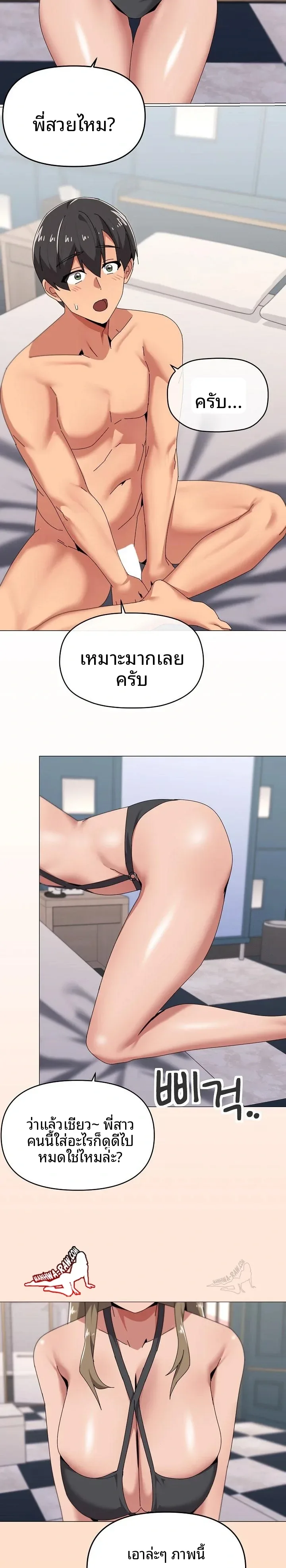 page-13