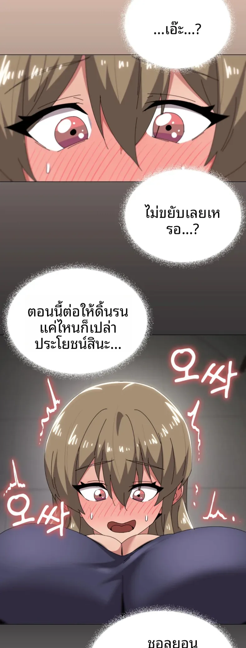 page-29
