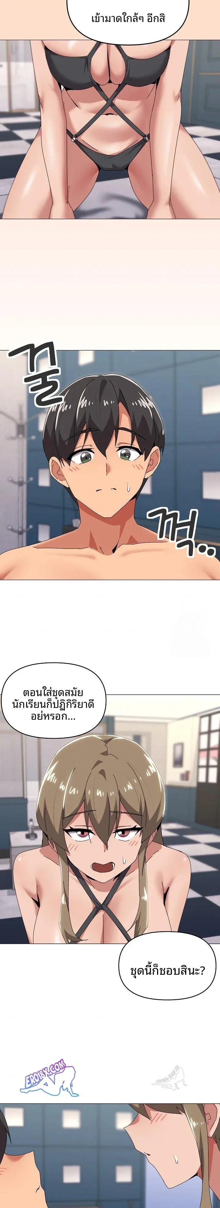 page-14