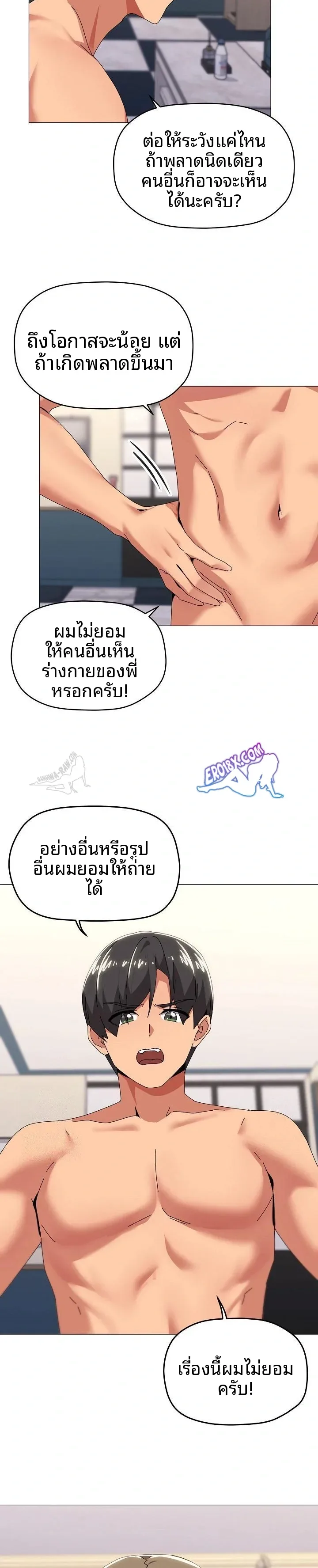 page-13