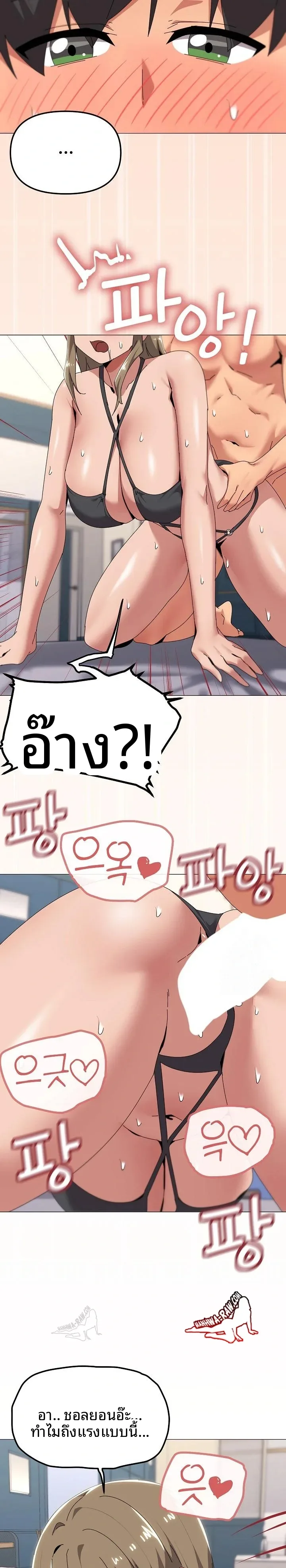 page-17