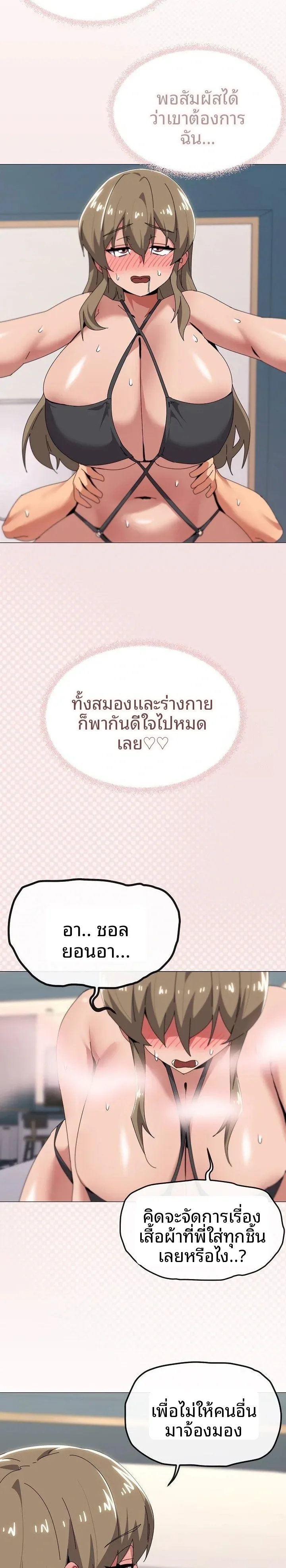 page-19