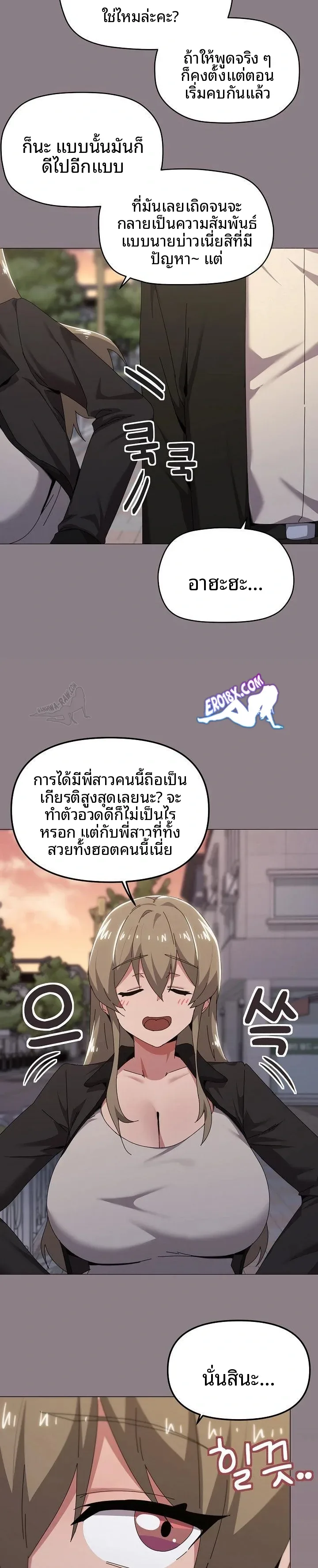 page-17
