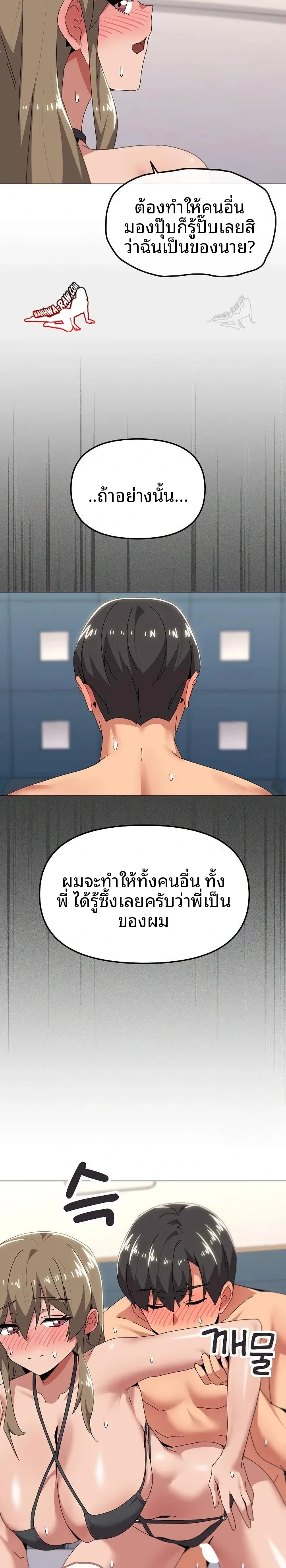 page-20
