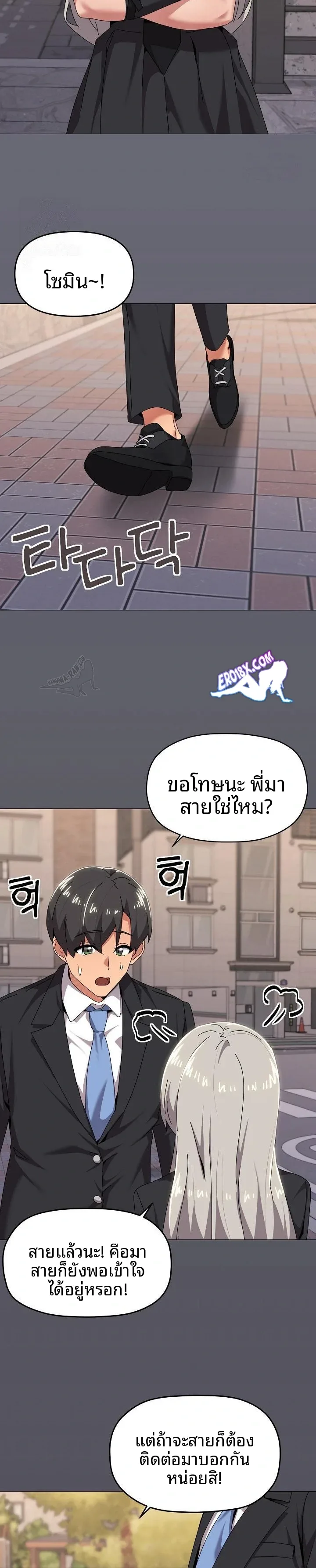 page-2