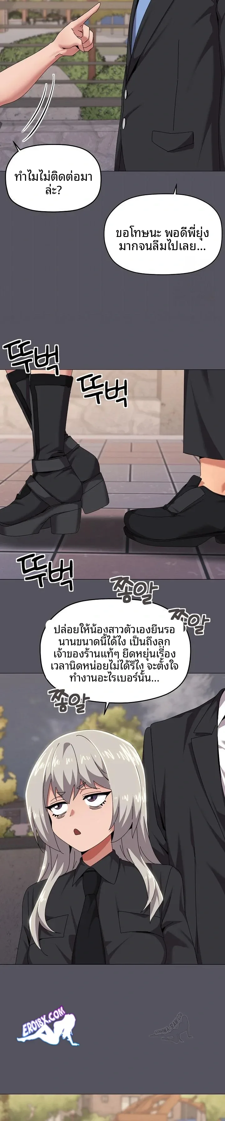 page-3