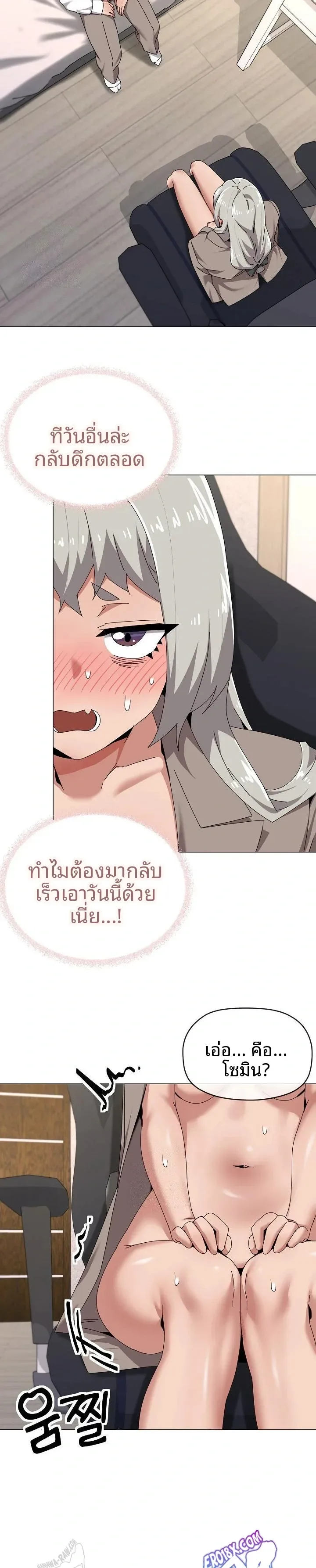 page-10