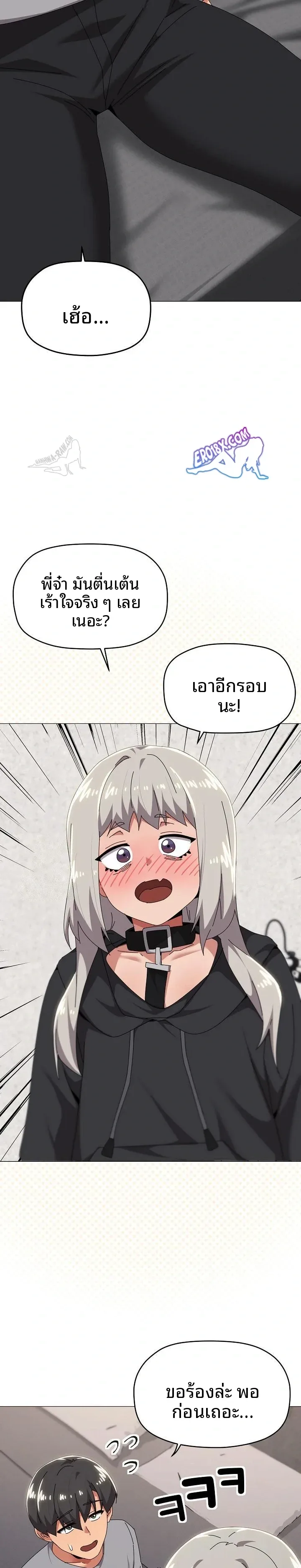 page-7