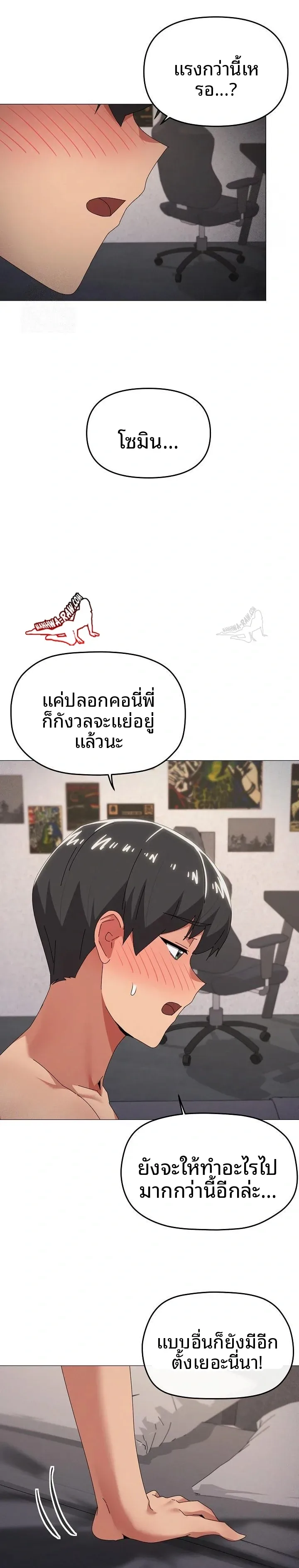page-3