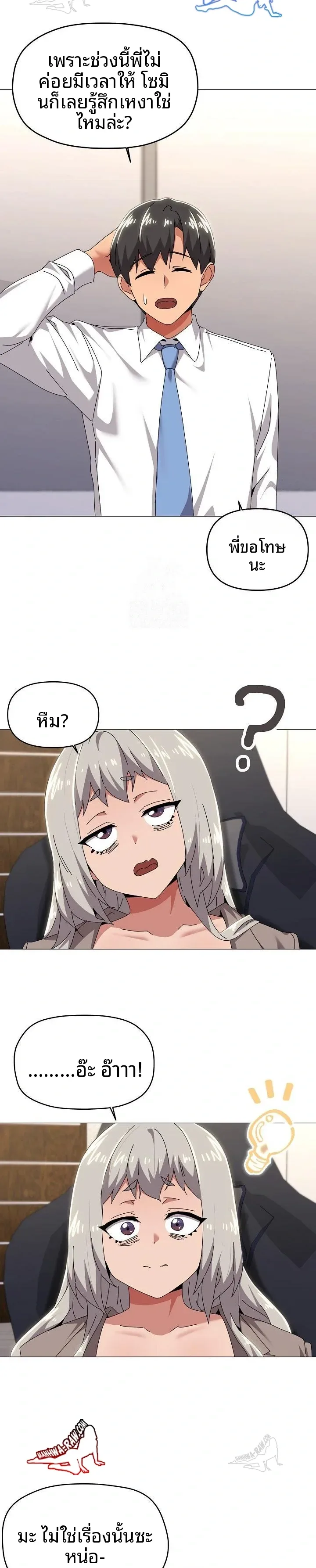 page-11