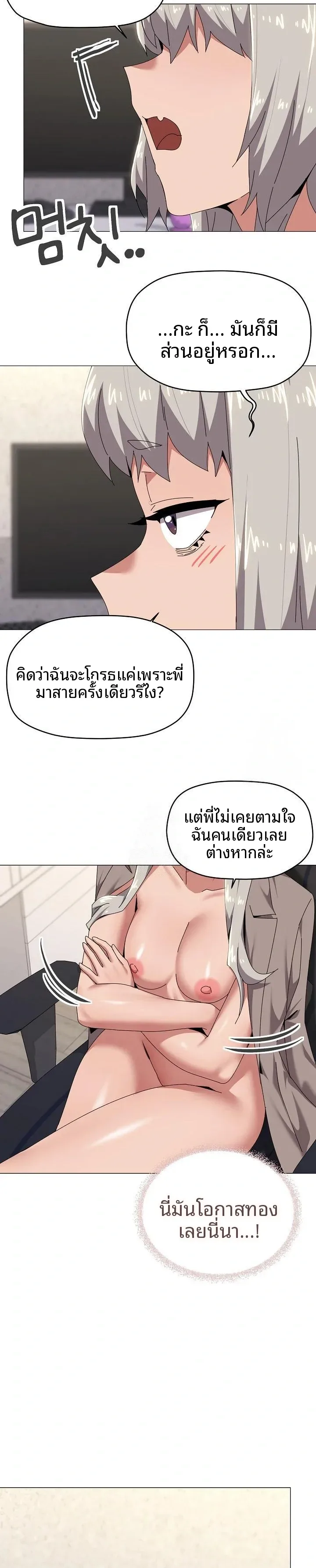 page-12