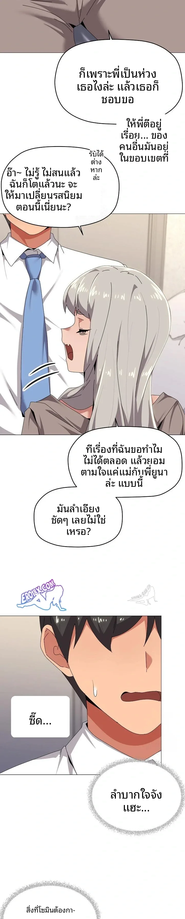 page-14