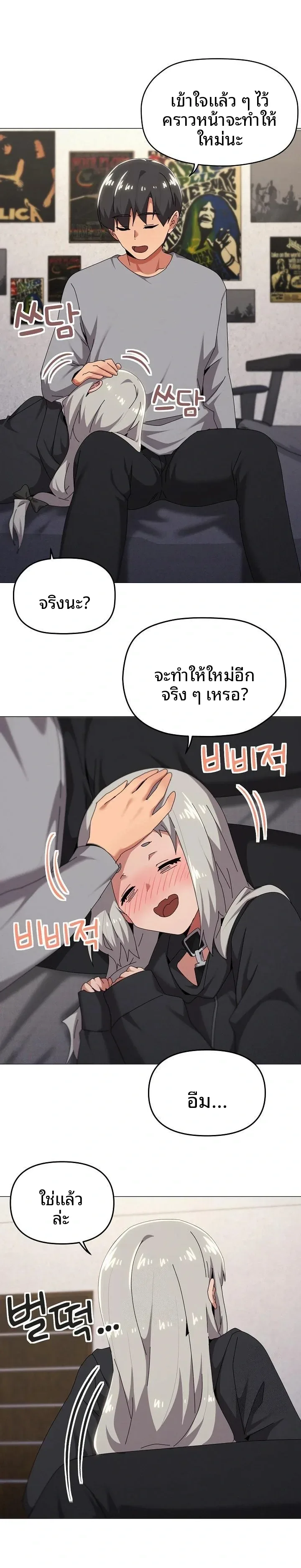 page-10