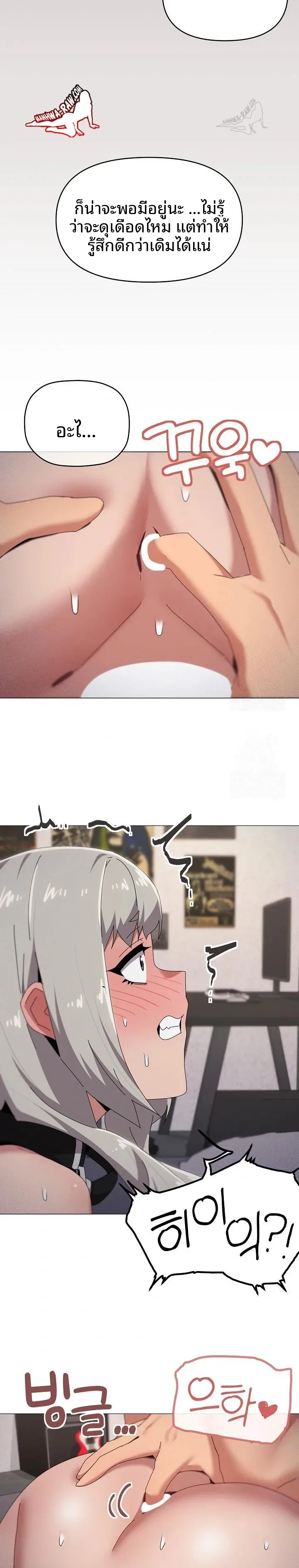 page-6