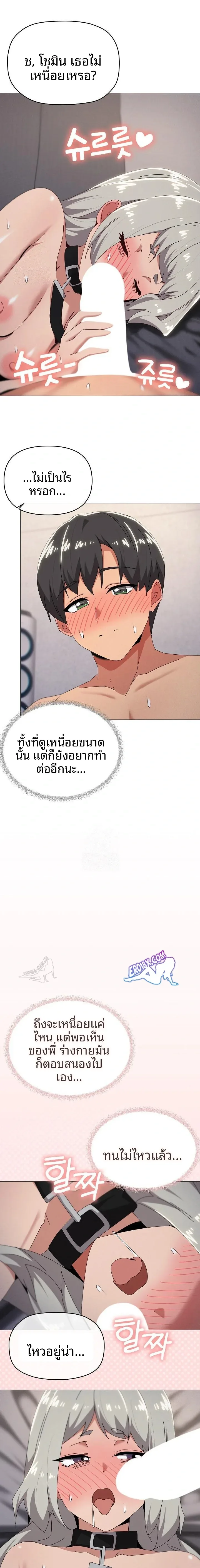 page-3